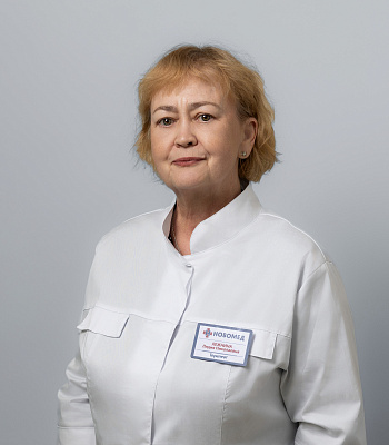 Лежнина Лидия Николаевна 